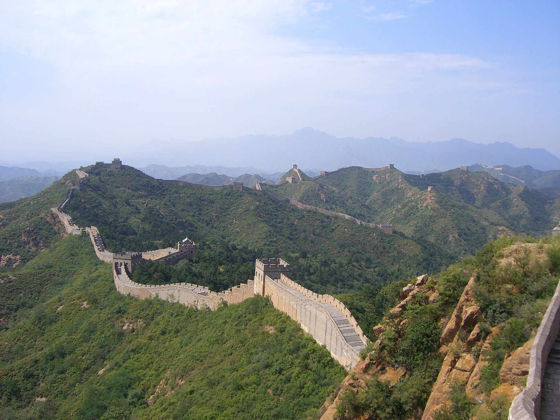 Cina